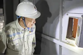 国家电投二级单位负责人 集体亮相!图片