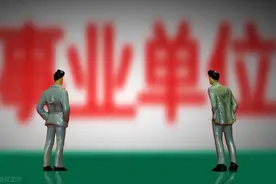 2024下四川事业单位招聘：攀枝花107人，12个岗位不限专业图片