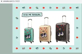 限量版行李箱摔到面目全非！吉祥航空：只能“按公斤赔500元”图片