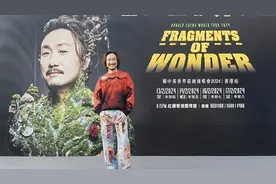 一场演唱会，暴露了郑中基的“乐坛实力”，他给所有明星上了一课图片