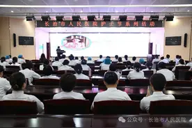 俯仰之间跨千年，忆往昔玉人姿态——长治市人民医院邀请作家江雪作专题讲座图片