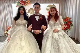 奇葩！华裔男办一场婚礼同时娶俩新娘！都爱都娶，她们还是好闺蜜图片