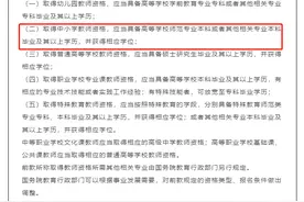 普通本科与专升本有啥区别？全面剖析两者之间的差异！图片