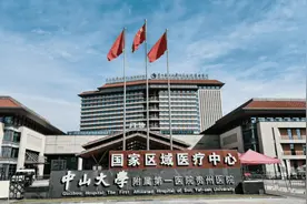 一针解决大“囊”题！中山一院贵州医院“肾囊肿微创新疗法培训”太有料图片