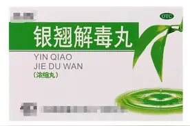 6种风热感冒常用中成药，流感、新冠 、支原体肺炎等感染均可用图片