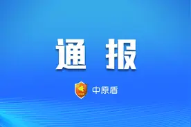 5人受伤！当地深夜通报图片