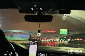 官宣！本周六起，进出杭州机场公路收费调整优化，这种情况免缴20元图片