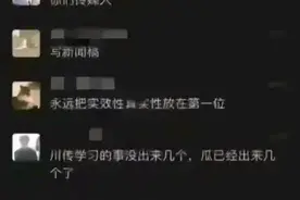 某高校一对情侣在教室亲昵被偷拍，小常同学表示很炸裂，引发热议图片