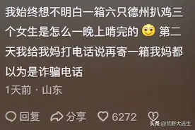 高中生在吃的面前能有多狂野?看完网友分享大受震撼!家长要注意了图片