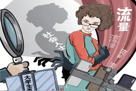 记者调查假冒学生做直播乱象：“女大学生”主播有多少真学生？图片