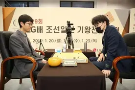 韩国棋院：取消“两次违规判负”“违规罚目”图片