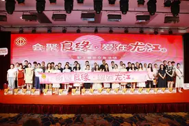 缘聚冰城！500余名单身男女勇敢“追爱”图片