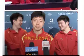 国乒队的笑料有点多啊，马龙带两个自闭儿童，陈梦孙颖莎被绝交~图片