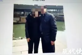 男子举报老婆与大学副校长暧昧聊天记录和照片曝光了！这下事大了图片