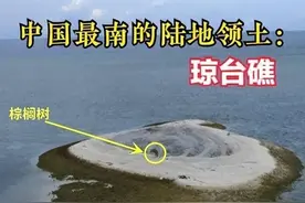 未来我国如果要继续在南海吹填造岛，哪个地方最合适？图片