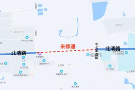 称心昌平｜多图直击！北清路“断头路”进场施工，这项作业已完成70％→图片