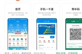 拥军卡一卡通最全操作流程来了！！！图片