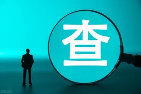 平江县农业农村局原党组书记、局长凌威被查图片