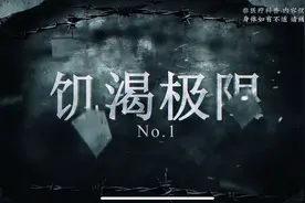 人体六大生命极限你知道？关键时候或许能救命！图片