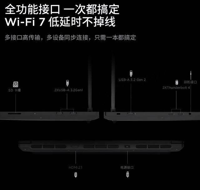 32GB+1TB！联想官宣：新品8月10日开售