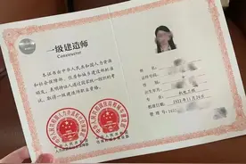25年可以闭眼冲的3本证书图片