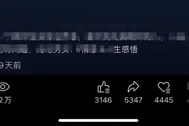 在视频号上，一条80万播放量的视频能赚多钱？图片