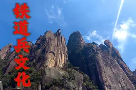 《展纸挥毫 墨笔丹青》铁兵艺术家“三清山”书画笔会展图片