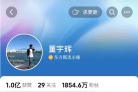 在单位被同事背刺、出卖了怎么办？董宇辉的做法堪称典范图片