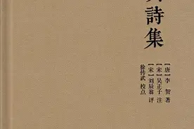 胡中行：“诗鬼”李贺别传图片