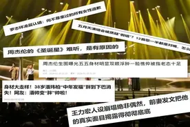 再也上不了春晚的男明星，最让人唏嘘图片