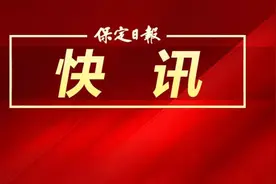 2023年河北省餐饮行业职工职业技能大赛在保定市开赛图片