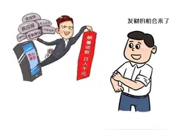 什么是USDT跑分？日入千元心不心动？图片