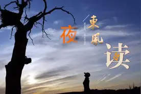 【夜读 · 散文】读懂父亲的时光图片