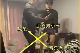 越闹越大！浙江女教师出轨后续：身份曝光，男方原配竟是空姐！图片