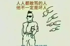 夫妻一生：有老公与没老公的区别图片