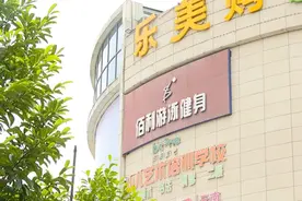 办卡容易退钱难，健身会员遭遇 “连环转让”？图片