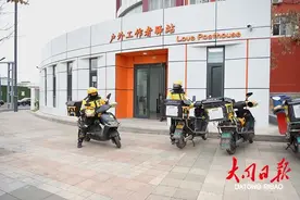 20座！大同街头这些房子，是户外工作者的“避风港”图片