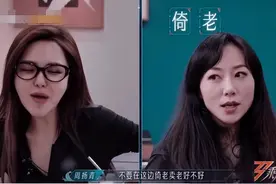 周扬青怼韩雪不要倚老卖老，网友：大小姐对决，各有背景互不让步图片