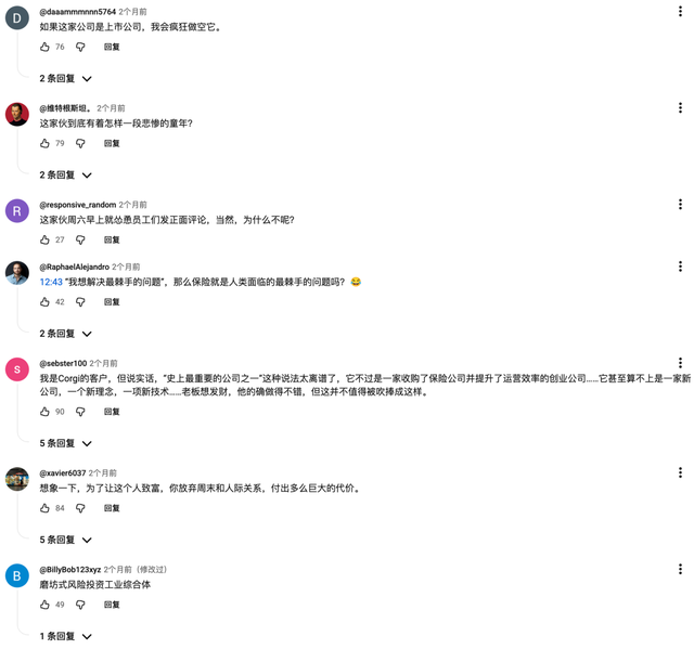 马云躺枪？这家 AI 公司把 996 卷到了美国