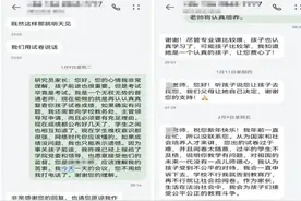 大学生考试成绩按“闹”修改，学术诚信岂是儿戏？|荔枝时评图片