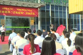 宿迁市举行全面建设“兴农驿站”启动仪式图片