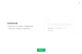 视频号开始“入侵”朋友圈，你做好准备了吗？图片