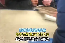 小学生身体不适在教室呕吐，老师要求家长到校擦桌子，教育局回应图片