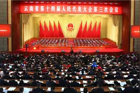 2025年云南省政府工作报告（全文）图片