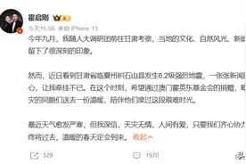 霍启刚背后的家族有多强大？图片