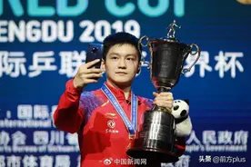 世界杯回顾：马琳与樊振东的传奇四冠图片