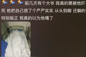 你永远不知道护士单独值夜班会发生啥！网友：隔着屏幕都毛骨悚然图片