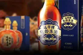 一线走访：中药公司缘何跨界白酒？广誉远连推白酒新品引关注图片