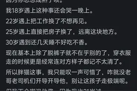 为什么胖猫事件无法让我产生共情？ 看网友的评论引起万千图片