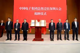 来真的了！央企总部外迁潮陆续拉开大幕！ 谁会成最大受益者？图片